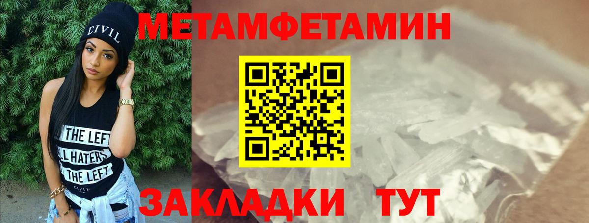 АМФ VHQ Люберцы