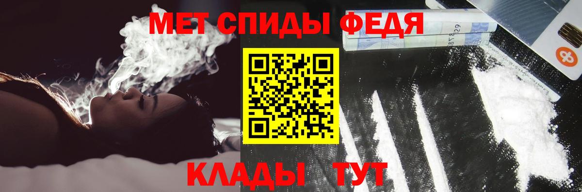 Люберцы  Amphetamine 97%  Амфетамин  Вход с VPN 