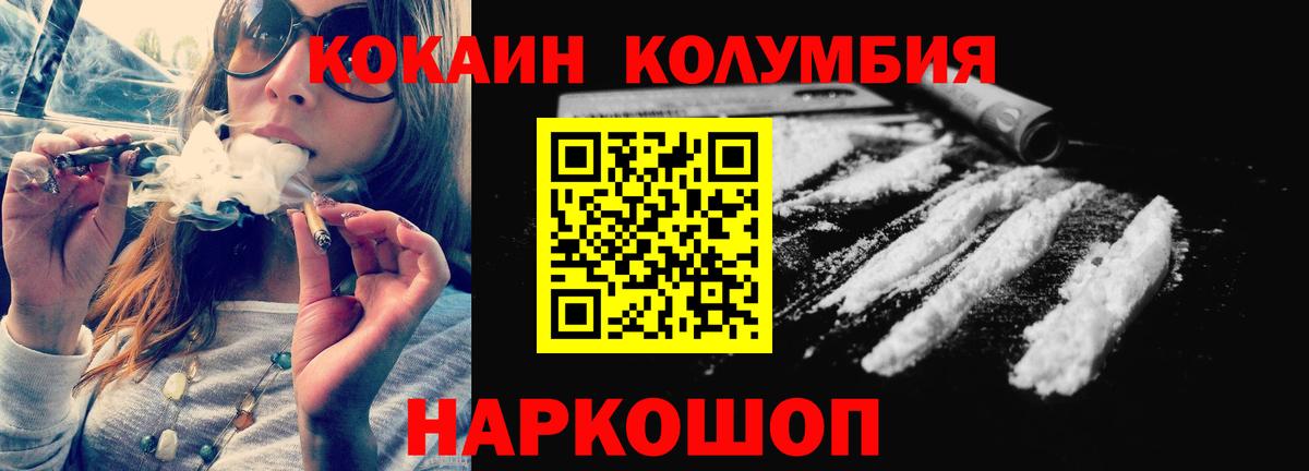 COCAIN 99% Люберцы