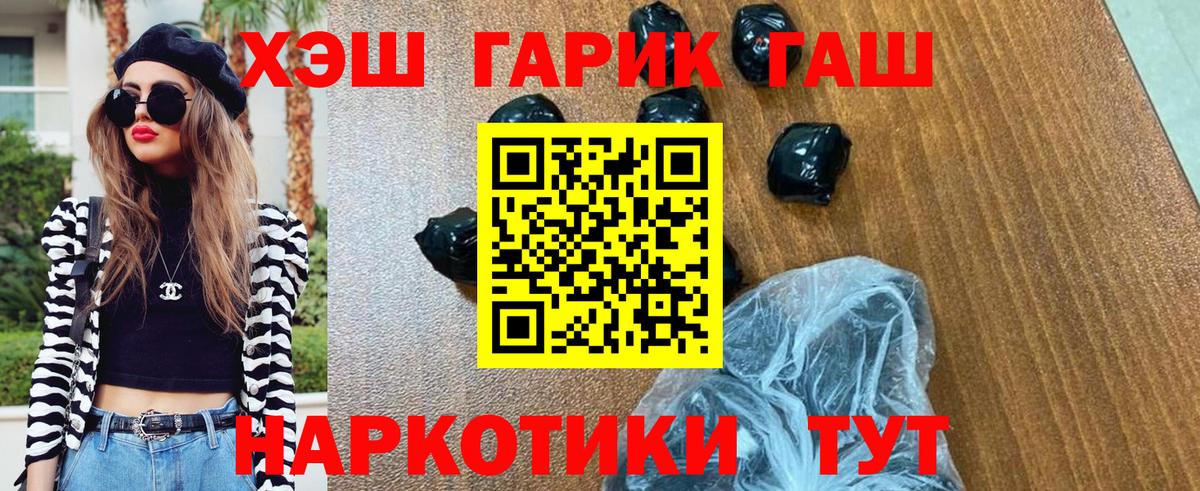 Гашиш AMNESIA HAZE  Вход с VPN  ГАШИШ  Люберцы 