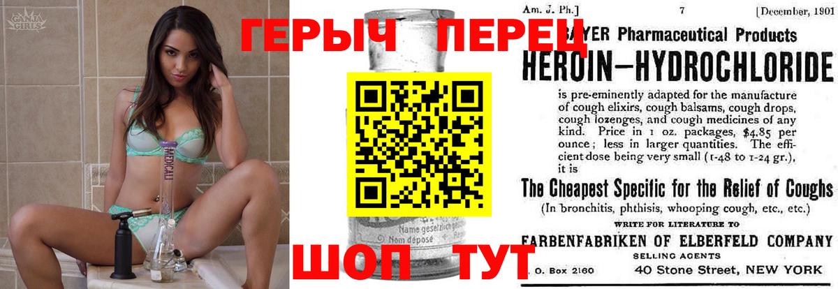 Люберцы  ГЕРОИН афганец  Вход с VPN 