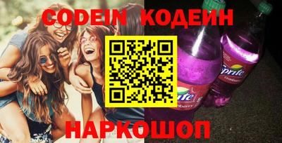 дурь Заволжье