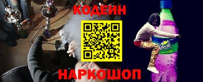 спайс Жуковский