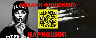 спайс Жуковский