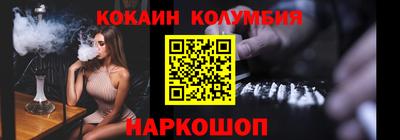 спайс Жуковский