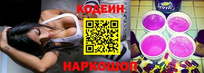 дурь Заволжье