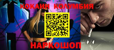 дурь Заволжье