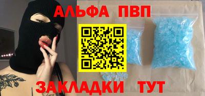 spice Заводоуковск