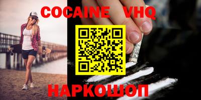 spice Заводоуковск