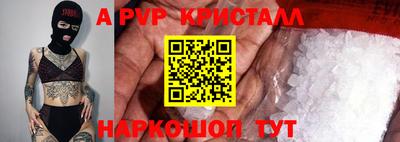 дурь Заволжье