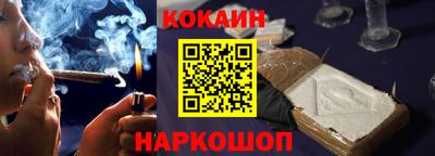 спайс Жуковский