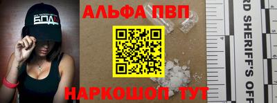 spice Заводоуковск