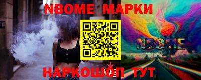 дурь Заволжье