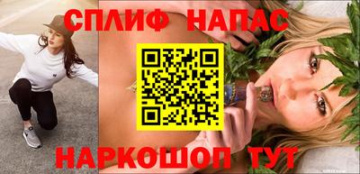 спайс Жуковский