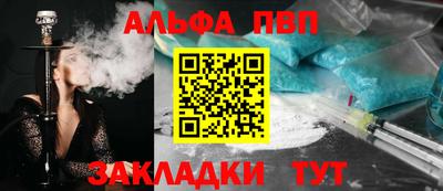spice Заводоуковск