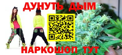 спайс Жуковский