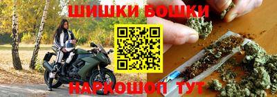 спайс Жуковский