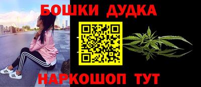 spice Заводоуковск