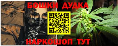 дурь Заволжье