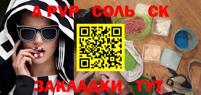 дурь Заволжье