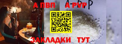 спайс Жуковский