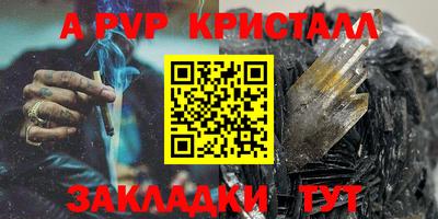 дурь Заволжье