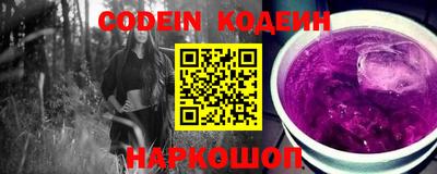 спайс Жуковский