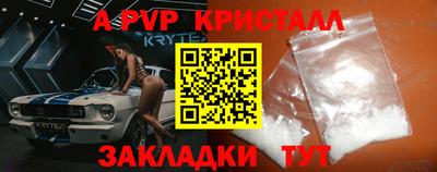 дурь Заволжье