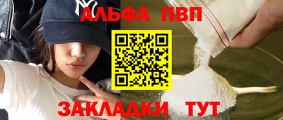 spice Заводоуковск