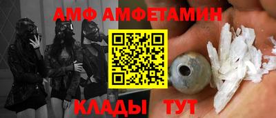 спайс Жуковский