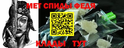 спайс Жуковский