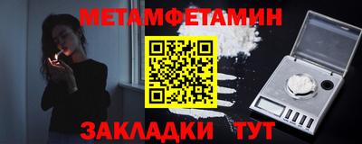 spice Заводоуковск