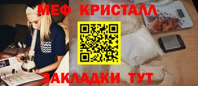 спайс Жуковский