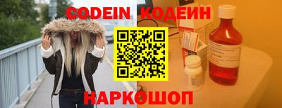 дурь Заволжье