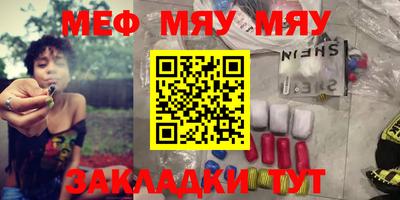 спайс Жуковский