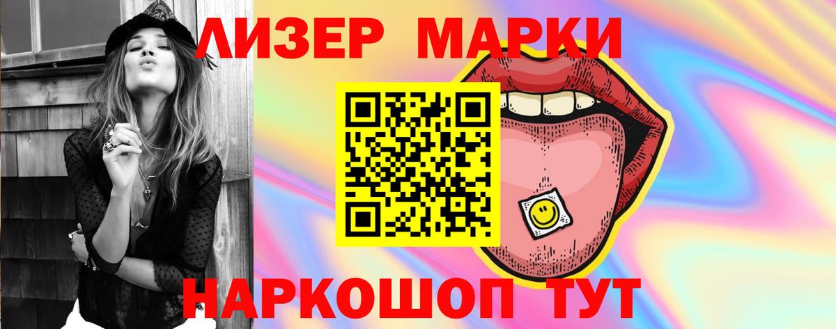 ЛСД экстази ecstasy  ЛСД экстази кислота  ЛСД экстази  Люберцы  Вход с VPN 