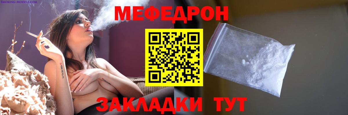 Меф  Меф VHQ  Вход с VPN  МЕФ  МЕФ мука  Люберцы 