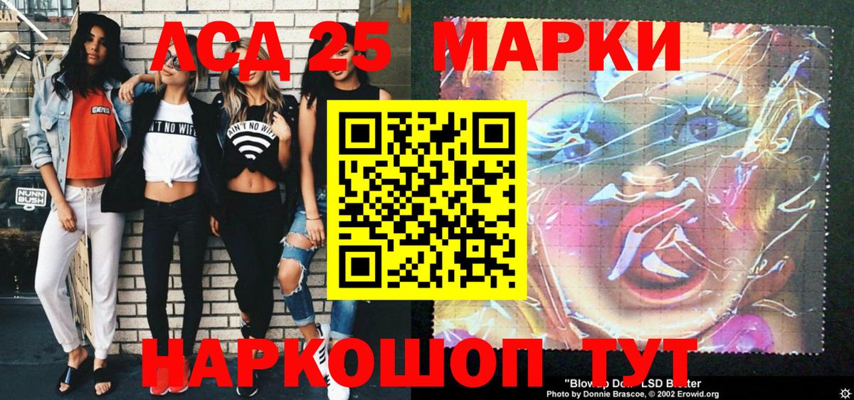 Марки NBOMe 1,8мг  Вход с VPN  Люберцы 